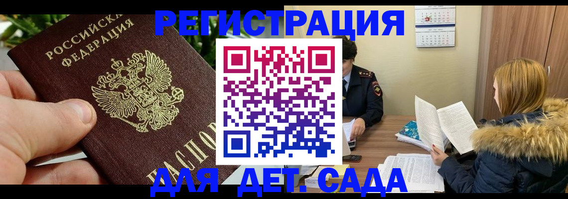 форма 3 в Первомайске